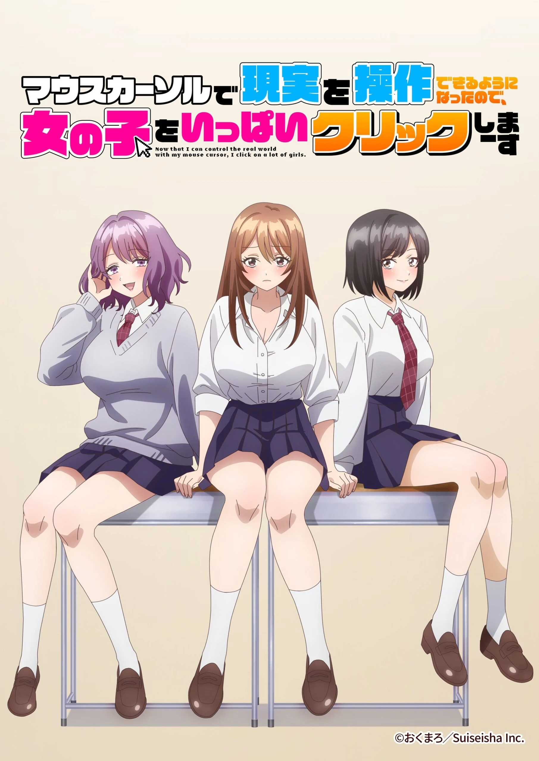 Descargar Descargar Mouse Cursor de Genjitsu wo Sousa Dekiru You ni Natta node, Onna no Ko wo Ippai Click Shimaasu [Mega-Mediafire] [01] Sin Censura por Mega