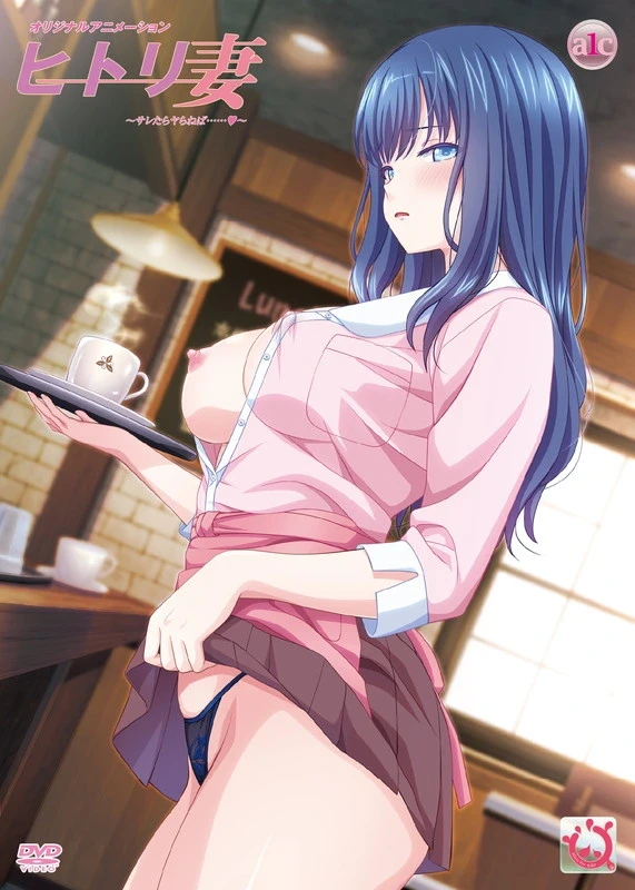 Descargar Descargar Hitori Tsuma [Mega-Mediafire] [01] Sin Censura por Mega