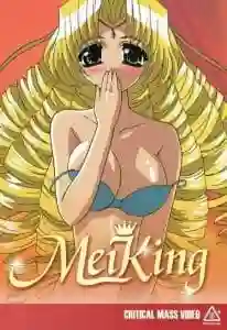 MeiKing [4/4][MEGA/MF]