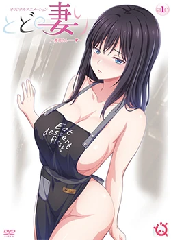 Todo no Tsumari [Mega-Mediafire] [02]