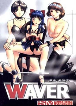 Waver [Mega-Mediafire] [03]
